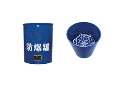 防爆罐的原理及應用